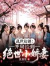 �����߽������ּ񵽾���С����